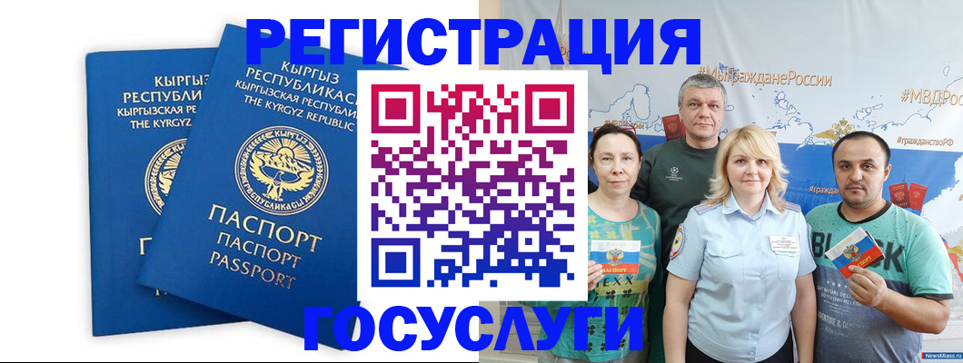 форма 3 в Кировской области